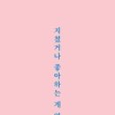 길희