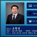 법무법인굿윌파트너스 이미지