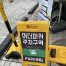 CU편의점 잠실점 네이버블로그
