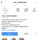 카페잇썸 네이버블로그