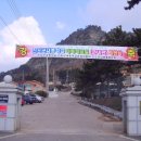 진도군내중학교 이미지