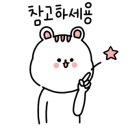 짬뽕타임 하남점 이미지