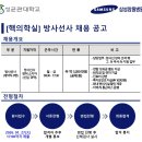 학교법인 성균관대학 삼성창원병원