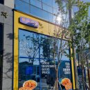 피자나라치킨공주양산사송점
