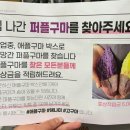 해나미 애플구마 나는먹어봤구마 내돈내산 찐리얼후기구마 이 고구마 맛있구마