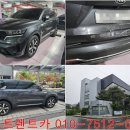 저스트렌트카