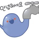 동성종합가스 - 해운대구 | 동성종합가스