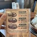 장지리막국수 이미지
