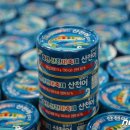 화천산천어가공 뉴스1