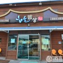 이곡1리 마을회관 이미지