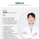 완성마취통증의학과의원