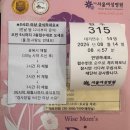 원미쎈타약국 | 임당검사 161 재검 결과, 임신 26주차 부천서울여성병원 임당 확진 후기