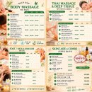 《 나트랑 마사지 》 - 스파 추천 , 박단 웰니스 스파 💆🏻‍♀️