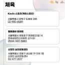 경희대화랑태권도장 이미지
