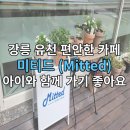 유천초 앞 이미지