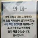 호메르스 호텔 다이닝홀 이미지