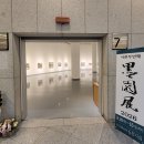 문화예술회관1 이미지