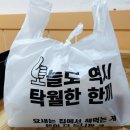 케이콜라보떡볶이