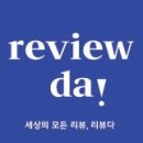 은수목장