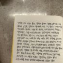 온자담