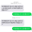 아이엠 유모차 이미지