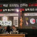 포차천국 티스토리