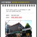 소사로748번길 이미지