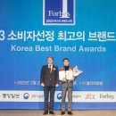 바른손 서울신문