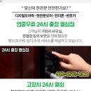 연세쿰내과 이미지