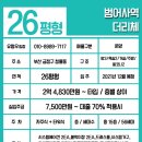 청룡동-34 이미지