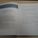 과학자가 들려주는 환경 이야기 이미지