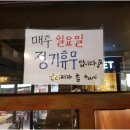 난리피자
