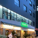 흥인동145 이미지