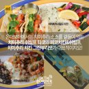 그란피코 이미지