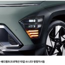 현대종합카