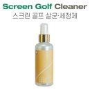 세정스크린골프 이미지
