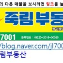 죽림리오슈오피스텔 이미지