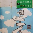 김광석다시그리기길 이미지