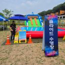 주식회사 넘버원파트너스