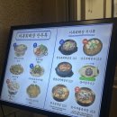 서울종로해장국 | 종로 이복희해장국 내돈내산 솔직후기 (선지해장국은 진짜 찐)