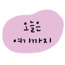 더벤티아산탕정시티점