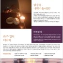 피어나테라피 - 양평군 | 피어나테라피