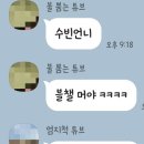 달콤왕가탕후루 신림점 이미지