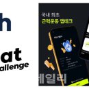 H＆H헬스케어 이미지