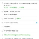 어뮤즈댕 이미지