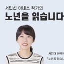 충돌과 갈등 속 깨닫는 가족 돌봄의 마음 이미지