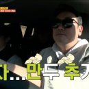 자만추만두 - 김포시 | 자만추만두