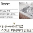 월드메르디앙(아) 이미지