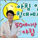노원 다담한의원 이미지