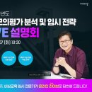 비상교육 러닝